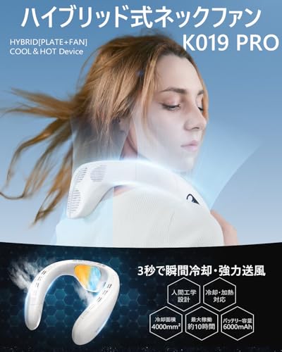 Balin Neck Cooler Cooling Plate [2025 New Model - Heating & Cooling] Neck Fan with Peltier Cooling Function, Instant Cooling, 6000mAh High Capacity, T