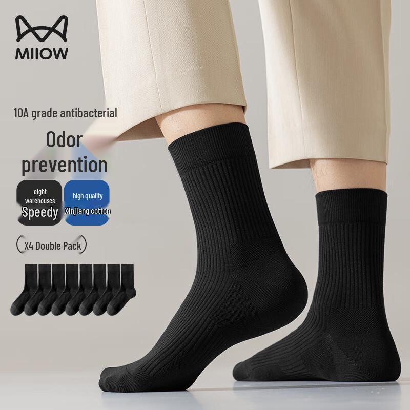 MiiOW Men s 10A Antibacterial Mid-Calf Business & Casual Cotton Socks (4 Pairs) One Size