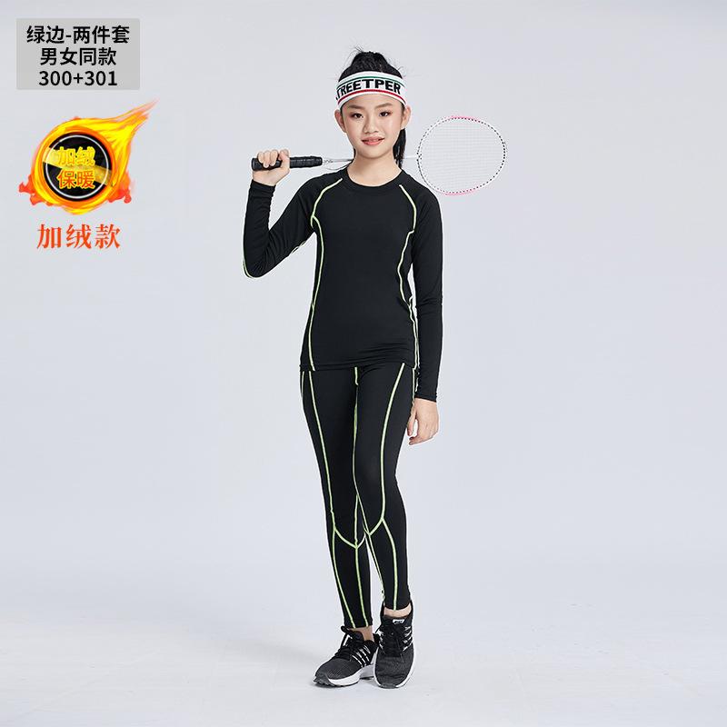 Children's tights, basketball training clothes, autumn and winter sports suits, primer clothes, football quick-drying clothes, boys and boys fitness