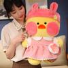 Internet Celebrity Hyaluronic Acid Duck Plush Doll Doll Cute Little Yellow Duck Toy Doll Birthday Gift
