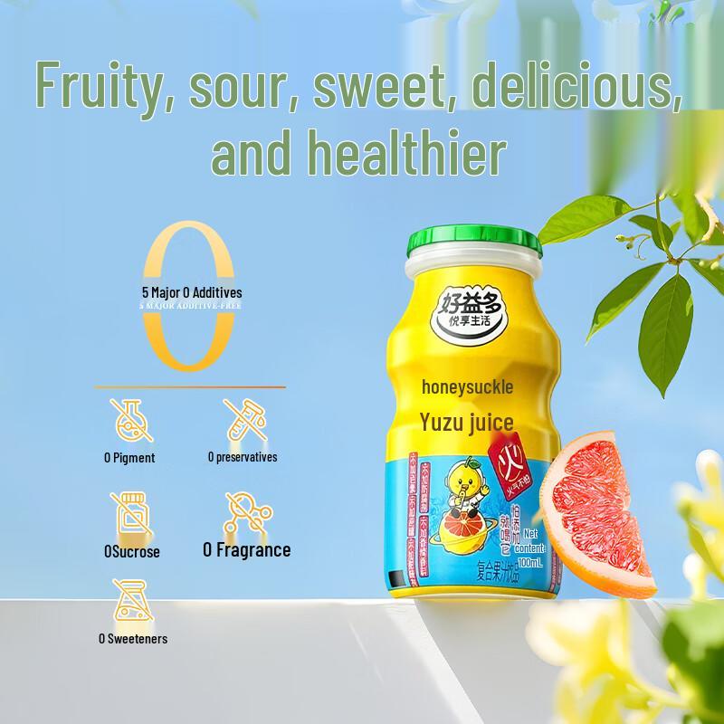 Haoyiduo Honeysuckle Grapefruit Juice for Kids