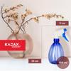 KADAX Sprüher Handsprüher für Pflanzen 550 ml