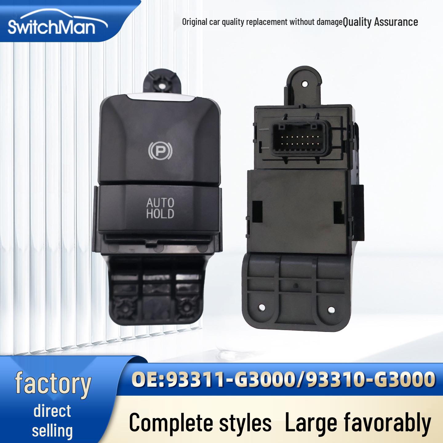 Modern Angxinuo Encino i30/Elantra GT Electronic Handbrake/Parking Switch Assembly 93311-G3000 93310-G3000