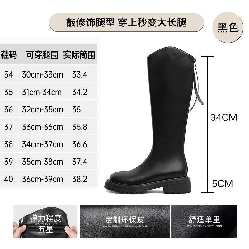 

[] Маленький человек толстоподошвенные тонкие ботинки эластичные V-образные длинные ботинки задняя молния высокие рыцарские длинные ботинки 37