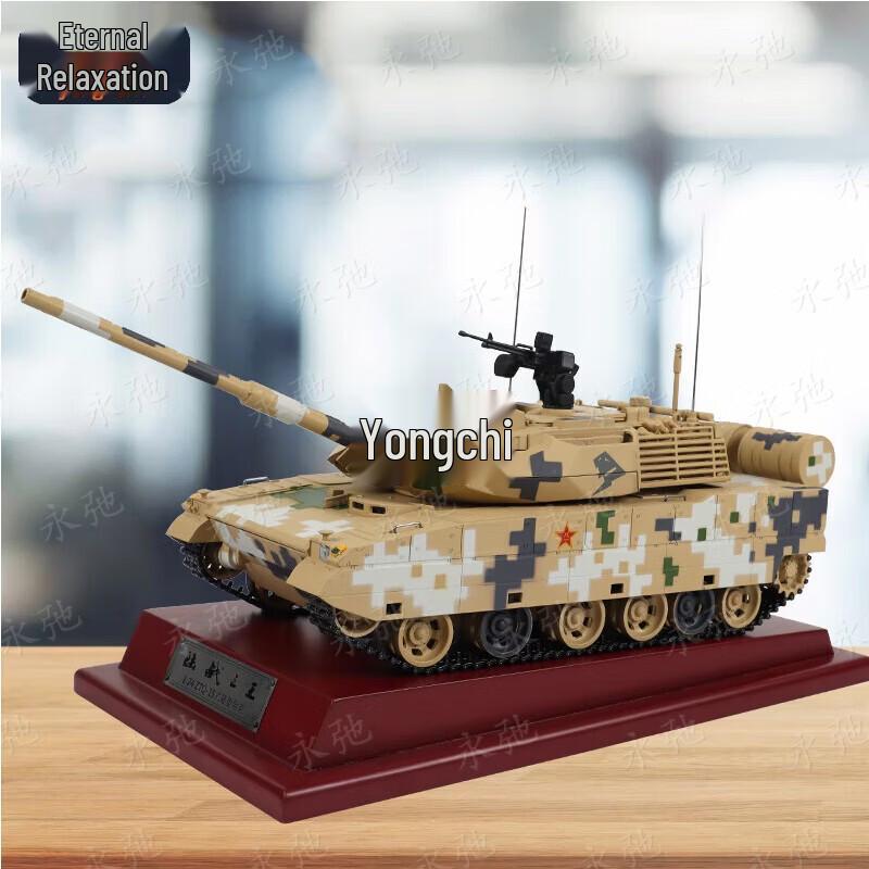 Yongchi Type 15 Light Tank Alloy Model