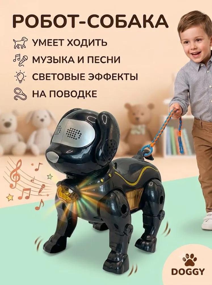 Interactive Toy Sound sensor