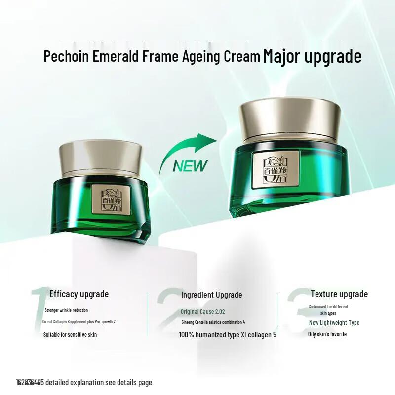 PECHOIN Green Emerald Zhenyan Firming Cream 50g Gift Set