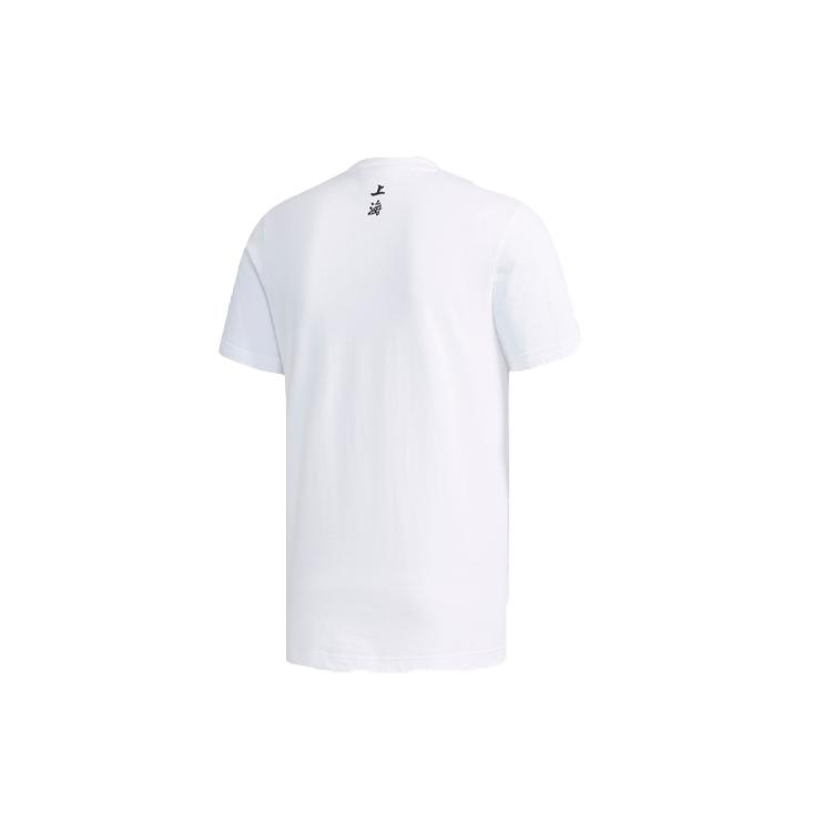 adidas Originals T Shirt Men's White FN0947
