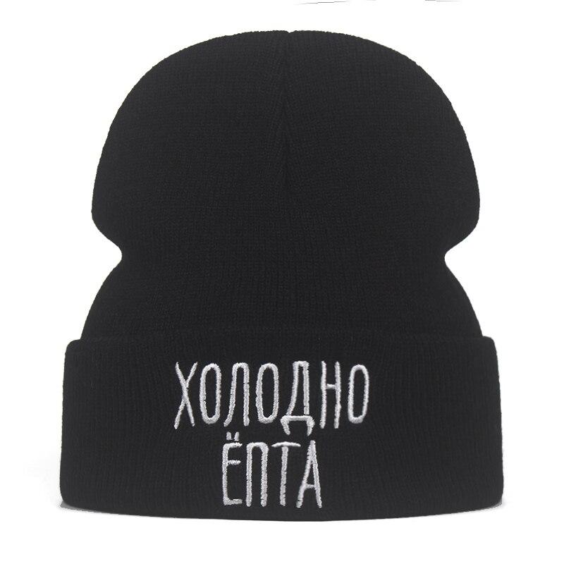Letter embroidery Casual Beanies 
