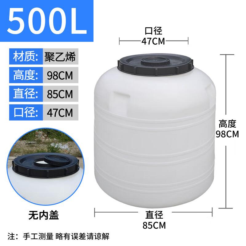 Пластиковая бочка для хранения Pardway 500 л