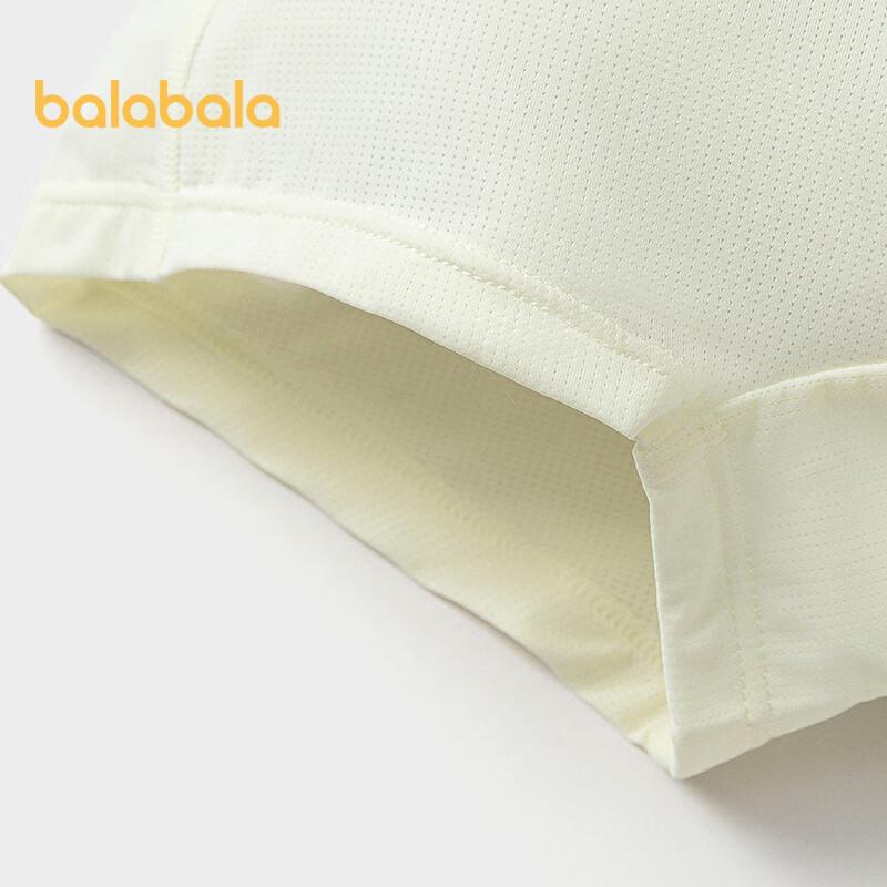 Balabala Girls' Antibacterial Boxer Briefs 2-Pack