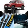 BAIC BJ40 Windshield Wiper Blade with Rubber Strip for 2018 Model