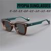 Retro HD Square Frame Myopia Sunglasses for Men Outdoor Neutral High Quality UV Protection Shades Diopters 0 To -4.0