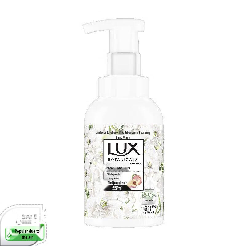 lux Antibacterial Foaming Hand Soap Freesia & Cherry Blossom 4-Pack