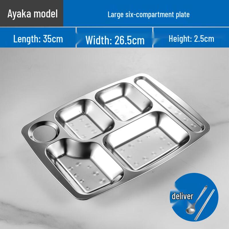 YunDuo 304 Stainless Steel Student Lunch Tray