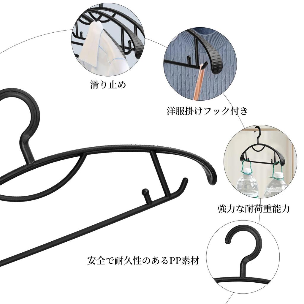 Laundry Set of Prevents Clothes from Losing Suitable for Wet and Dry Wide Hangers, 10, Non-Slip, Durable, Shape, Use, White, 2.8cm