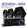 Compact 2-Channel Audio Amplifier, 40W + 40W Output, Aluminum Body, Simple Functions, Compact Size, Hi-Fi Stereo Amplifier, 12V/2A Adapter Included, M