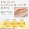 Dr.Ci:Labo New VC100 Essence Lotion EX V (100mL / 1 Bottle) Vitamin C Toner (for Clarity/pores/texture) Cap Type