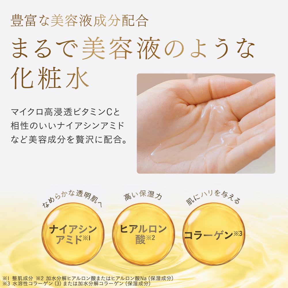 Dr.Ci:Labo New VC100 Essence Lotion EX V (100mL / 1 Bottle) Vitamin C Toner (for Clarity/pores/texture) Cap Type