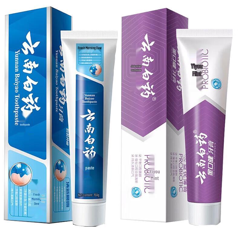 Yunnan Baiyao Oral Care Toothpaste Duo