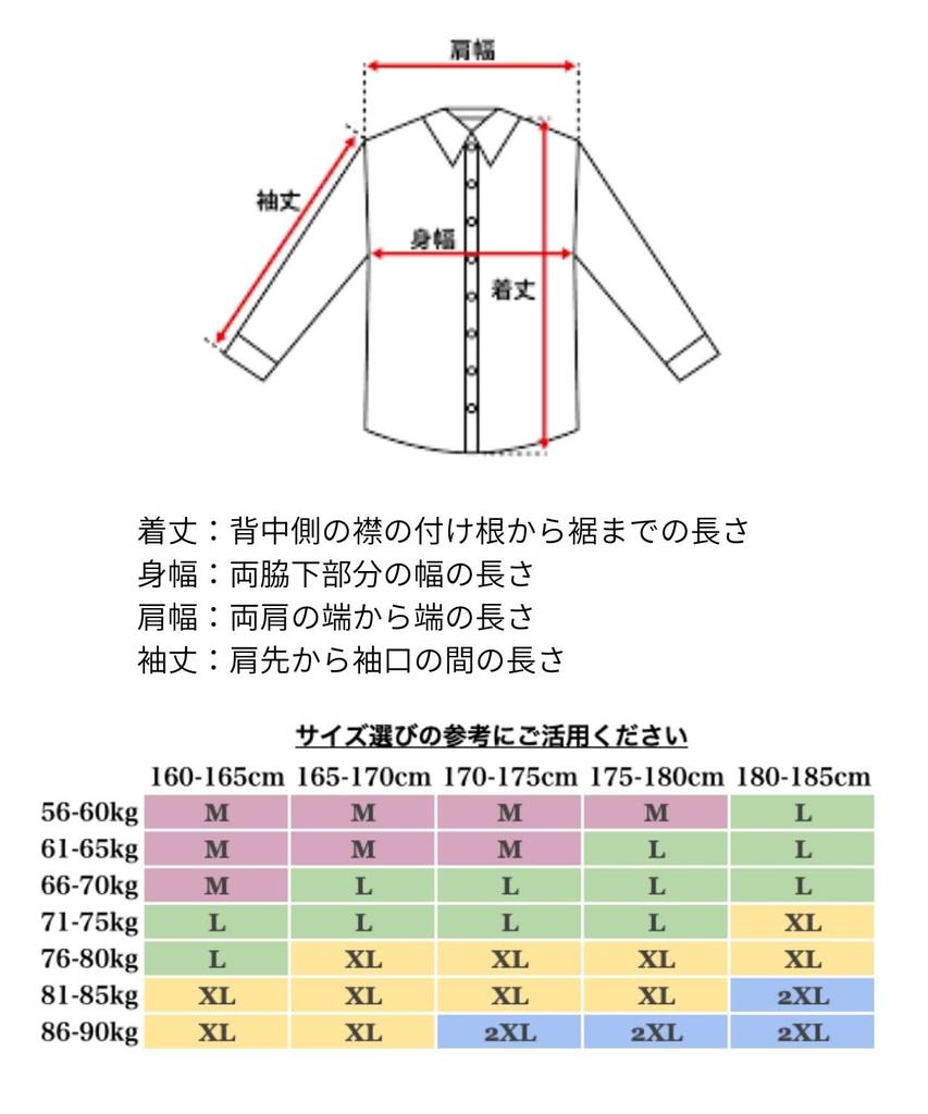 Cute Sheer Cut and Long UV Sheer Summer Cooling Protection [Four leaf] Shirt, Women's, Loose, See-through Y-shirt, Sew, Summer, Sleeve, Protection,