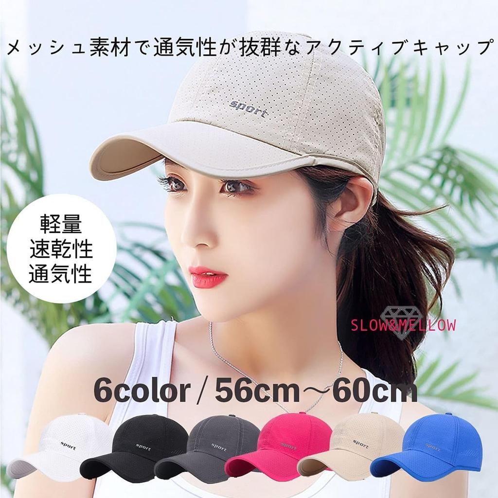 Mesh Sports Cap 6 Colors Solid UV Sun Deep White Cap [Slow & Mellow] Women's - Running, Training, Breathable, Golf, - Simple, Color, Active, Sporty,