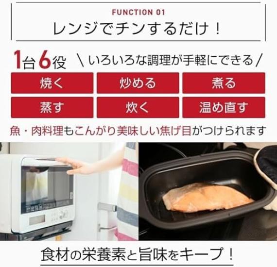 Mikrowellengericht vielseitig rechteckig geeignet zum Grillen gebraten und schnell Spülmaschinenfest und einfach zum Anrichten, Design, Fisch, Eier, Kochen. sauber.