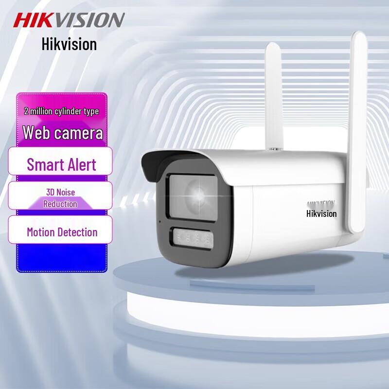 

HIKVISION IR Network Camera