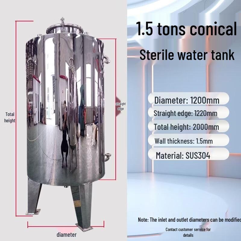 JPHZNB Horizontal Sterile Nitrogen-Sealed Insulated Stainless Steel Tank