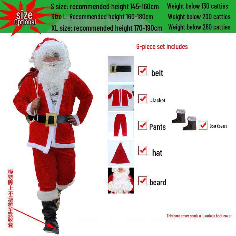 

Christmas Santa Claus Family Costume Set - Thickened Gold Velvet S