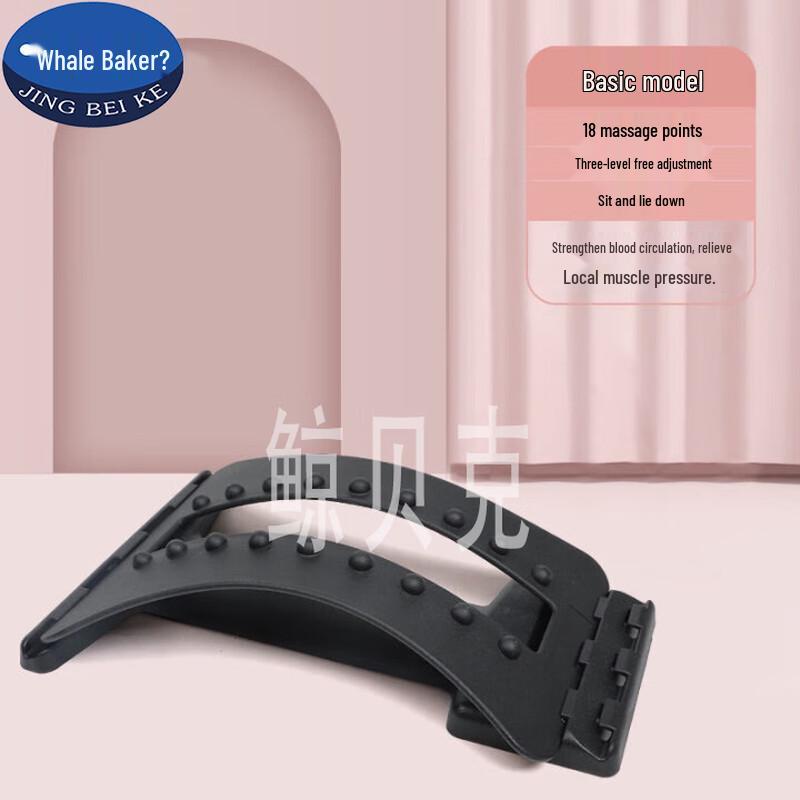

Lumbar Back Stretcher and Pain Reliever
