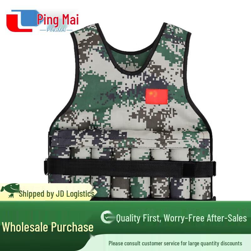 Pingmai Adjustable Weighted Fitness Vest