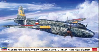 Hasegawa Scale Japanese Army Nakajima Hyaku Heavy Bomber Donryu II Type 62nd Squadron Plastic Model Kit 02521 1/72 Ki-49 (Airplane)