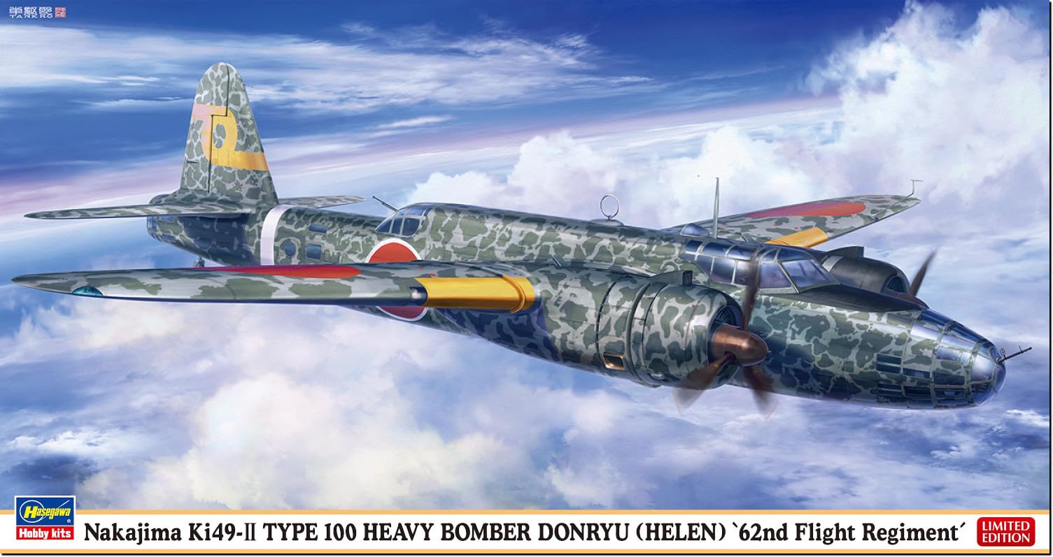 

Hasegawa масштаб Японская армия Nakajima Hyaku Тяжелый бомбардировщик Donryu II Тип 62-я эскадрилья Сборная пластиковая модель 02521 1/72 Ki-49 (Самолет)