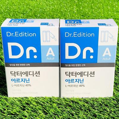 Wellcombebe Doctor Edition Arginine 1+1 2 Months Supply