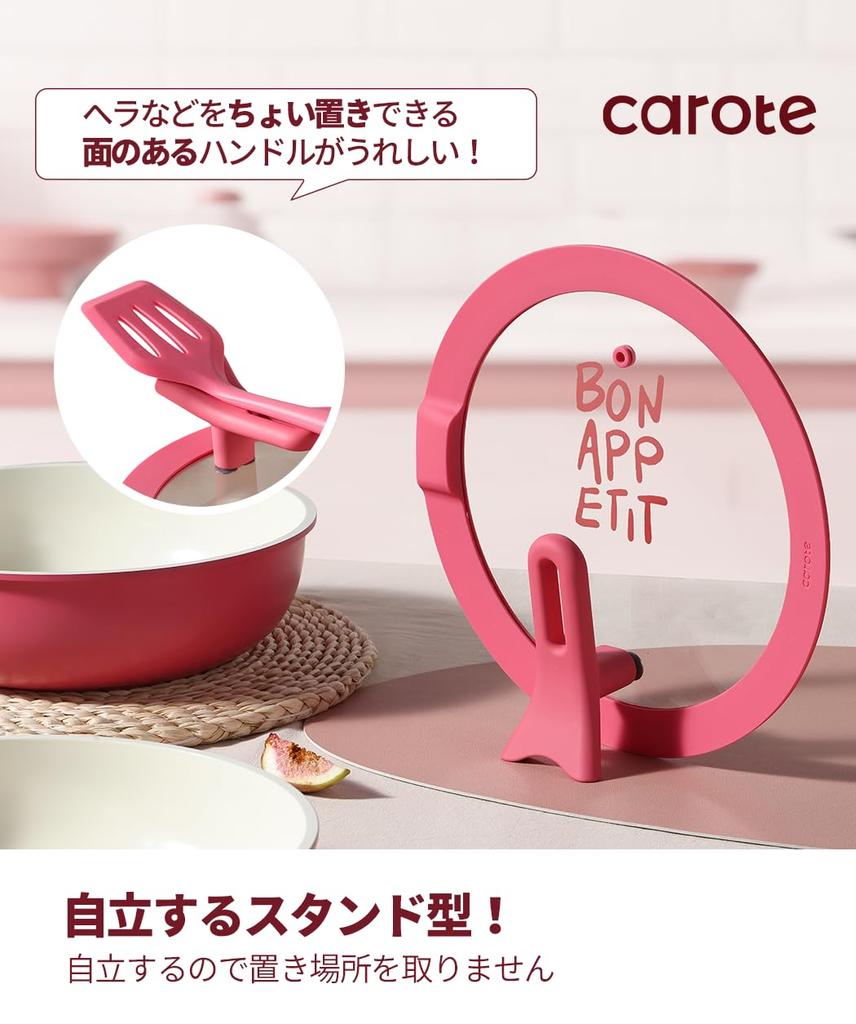 CAROTE Frying Pan Set, 19 Pieces, Non-stick, Dishwasher Safe, PFAS, PTFE, PFOA, PFOS Free, Induction and Gas Stove Compatible, 5-Layer Construction,