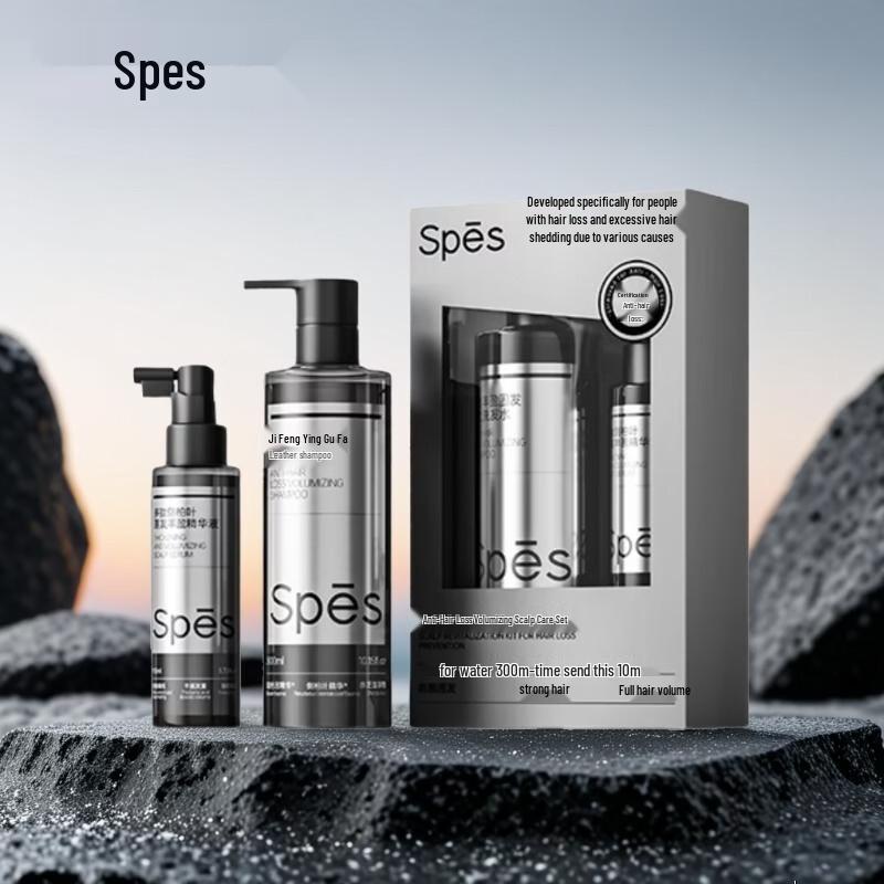 Spes Anti-Hair Loss & Volumizing Scalp Care Gift Set