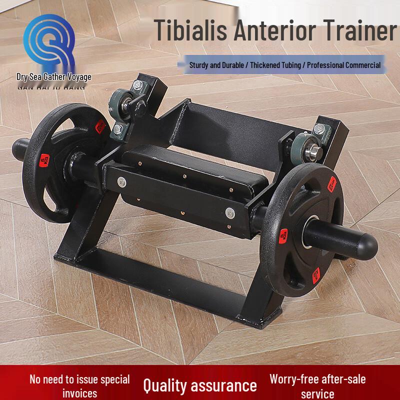 Qianhai Juhang Home Gym Training Equipment