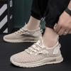 Big Eye Mesh Men's Shoes New Casual Mesh Breathable Running Shoes Men's Trendy Sports Shoes Fashionable Simple Shoes Men's