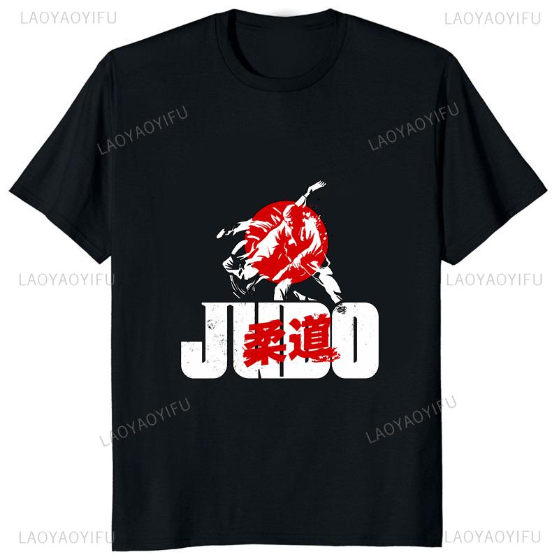 Judo Sport Martial Arts Graphic T-shirt XL