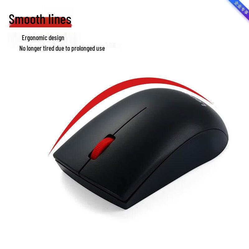 Lenovo M220 Wireless Silent Mouse
