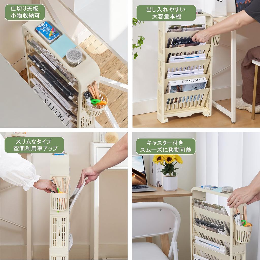 VECELO Bookshelf File Wagon Textbook Storage Document Rack with Cup Holder Adjustable Shelves Slim Space-Saving Storage Easy Assembly Cute Magazine Ra