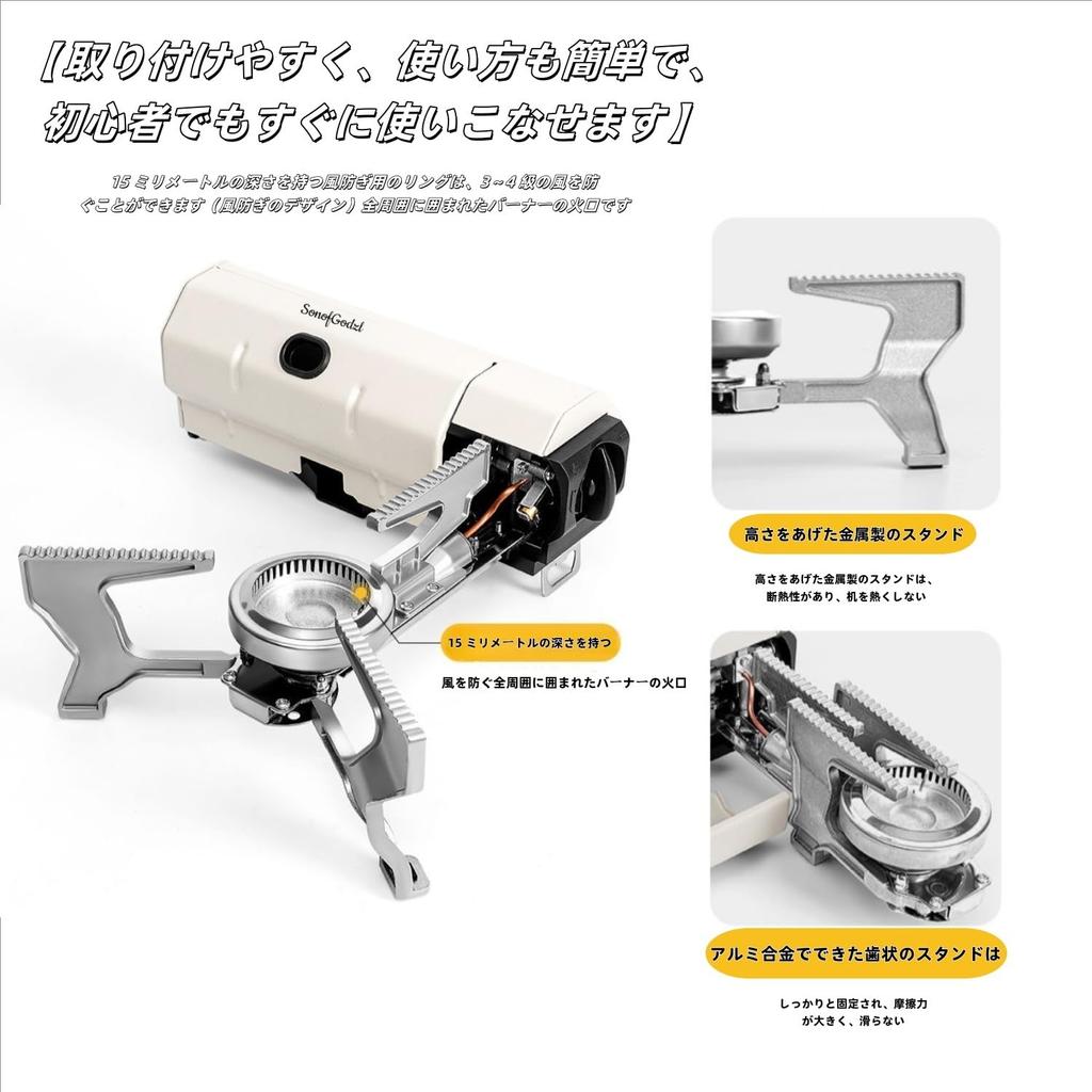 SonofGodzl Camping Gas Stove, Compact Portable Folding Stove, Small and Elegant, Foldable (Beige)