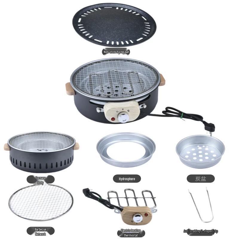 Outdoor Electric & Charcoal Dual-Use BBQ Grill