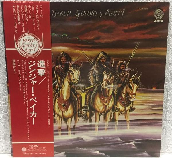 

LP Record BAKER GURVITZ ARMY - Baker Gurvitz Army RJ6029 VERTIGO 1975 Japan Rock Used