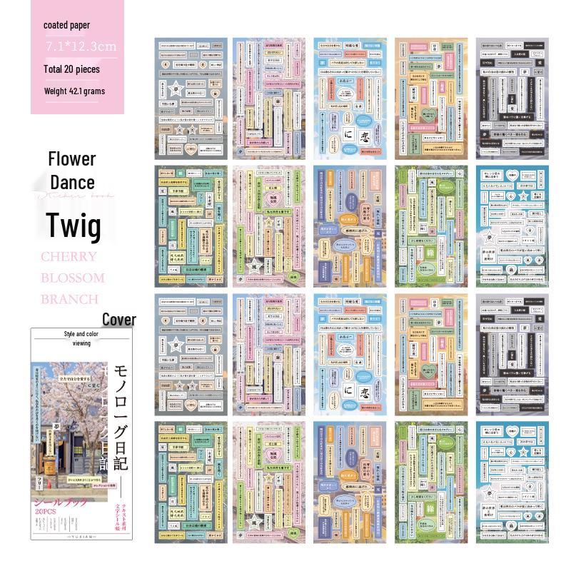 Retro Monologue Diary Die-cut Sticker Book: Text, Journal, Collage Materials for DIY & Phone Cards
