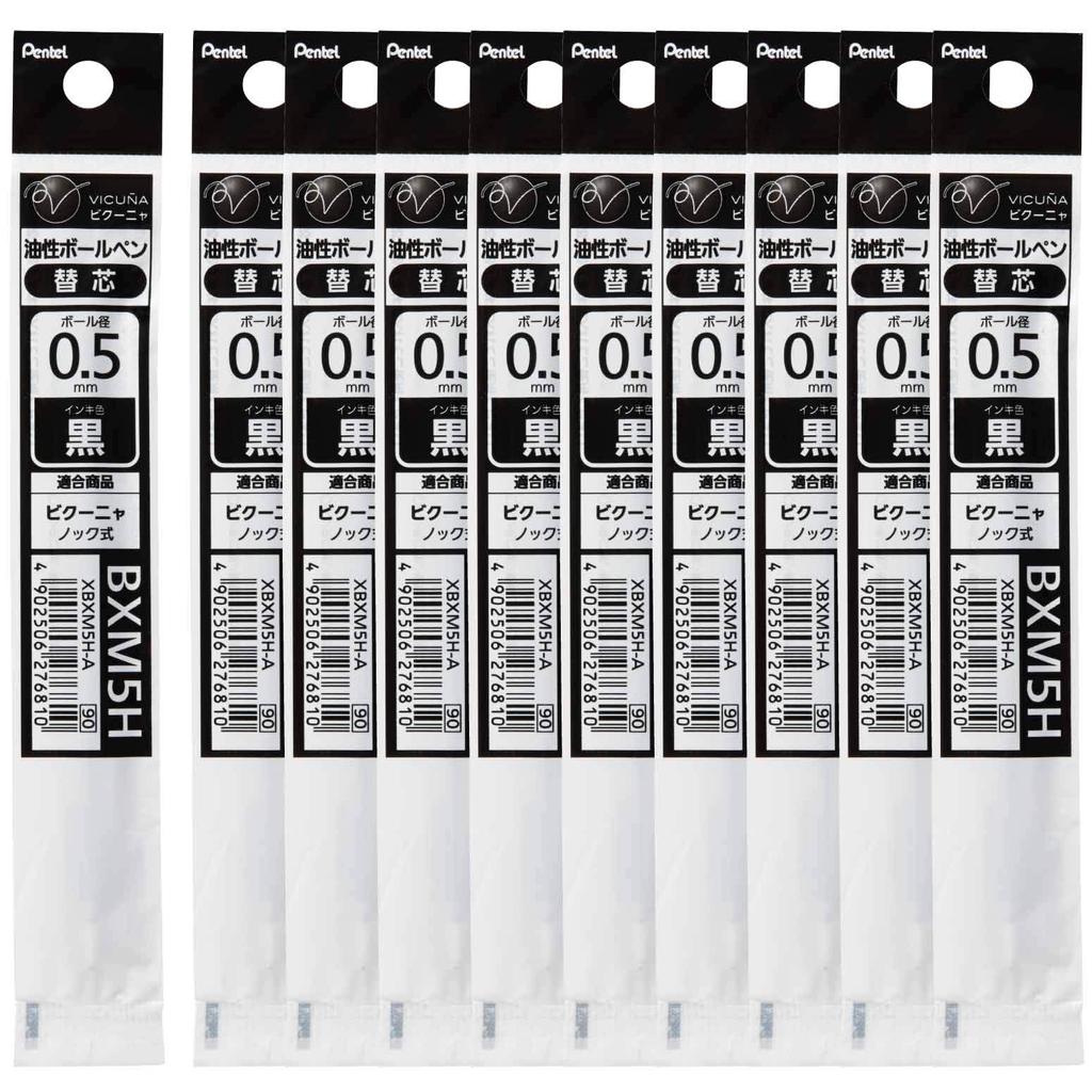 Pentel Ballpoint Pen Refills XBXM5H-A 0.5 Black, 10-Pack