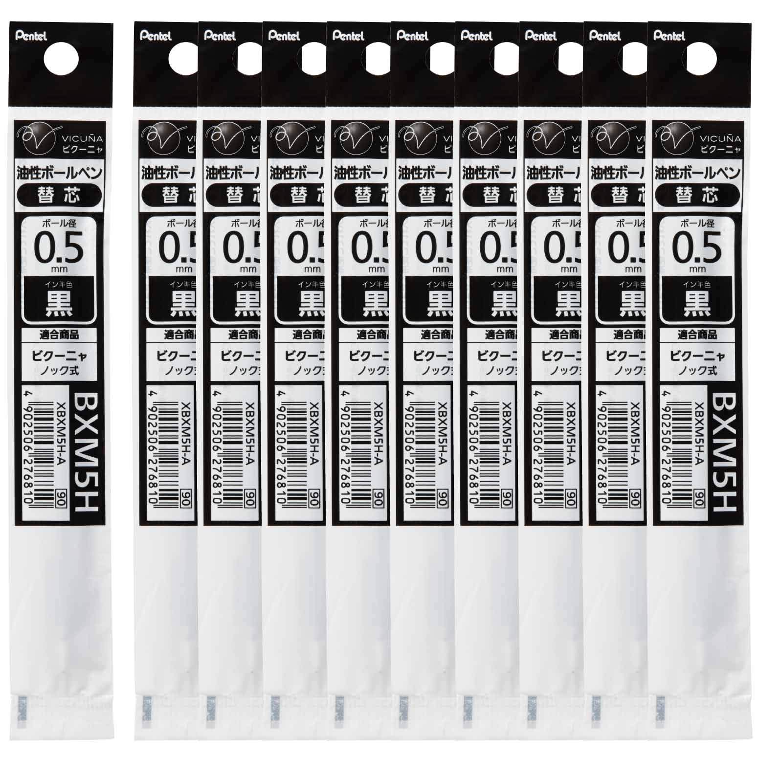 Pentel Ballpoint Pen Refills XBXM5H-A 0.5 Black, 10-Pack чёрный