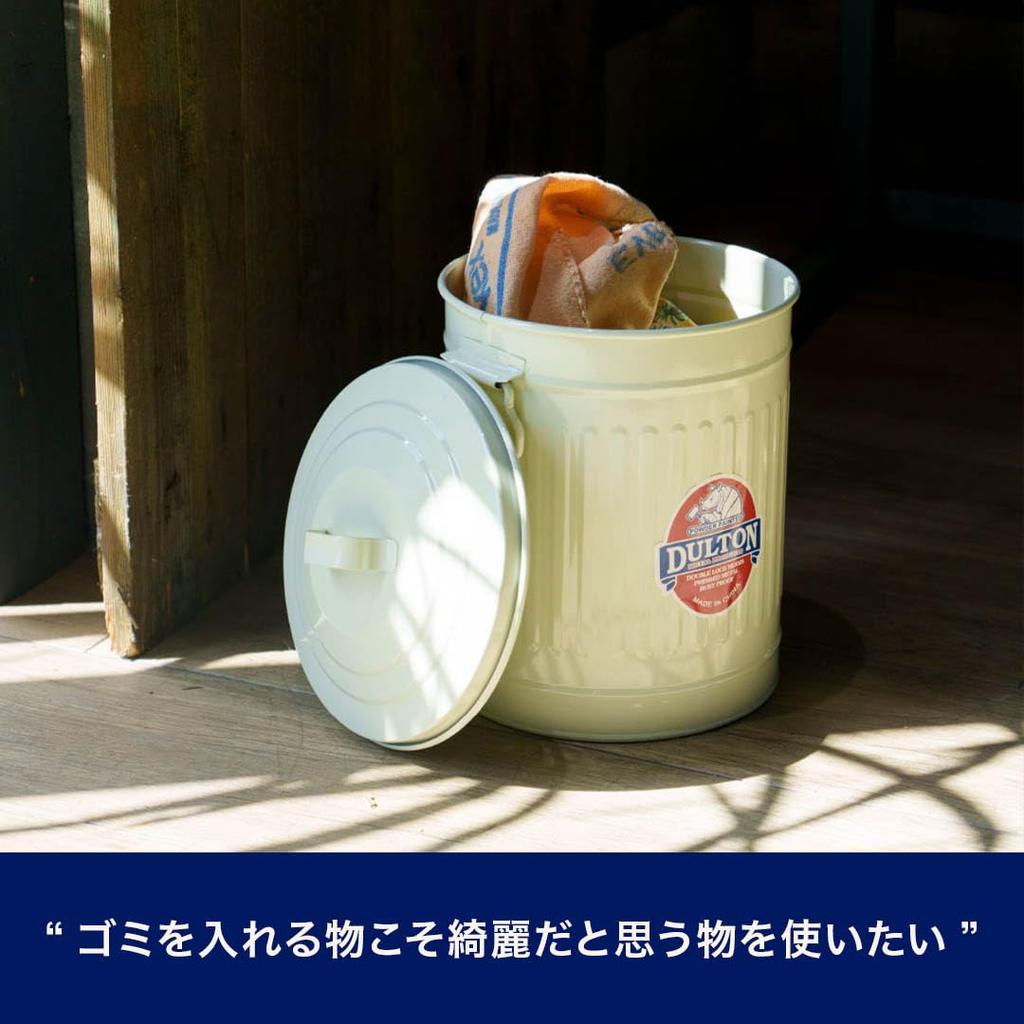 Dulton Mini Garbage Use clean trash Tin can with 240mm 185mm Product Can, Small, 3.5L, Ivory. containers. lid, high, diameter. code 100-105-IVS.