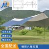 Large Outdoor Camping Sunshade Blackout Tarp